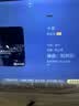 TCL雷鸟电视75鹏6 SE 26款 75英寸 480Hz高刷  WIFI6MEMC运动补偿 2+32GB内存 平板电视75F295C 实拍图