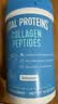VITAL PROTEINS纯牛胶原蛋白肽粉胶原蛋白肽 美白去黄抗衰老 小分子 284g/罐进口 实拍图