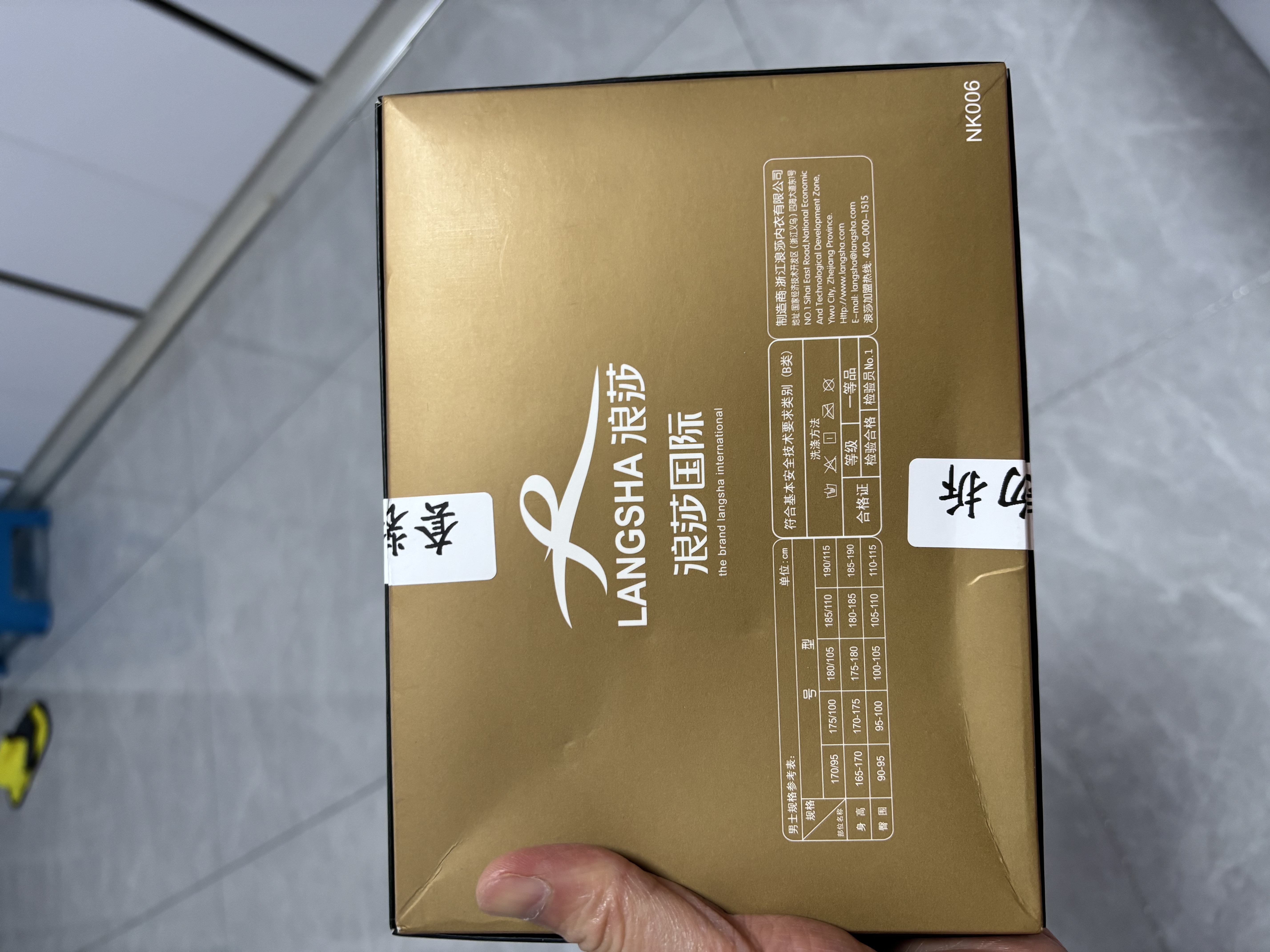 浪莎三角内裤男抑菌舒适透气U凸囊袋大码宽松中腰裤头 185/XXXL 实拍图