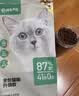 网易严选全价猫粮4.0成幼猫三文鱼亮毛养胃深海鱼虾1.8kg*4袋【宠物金选】 实拍图