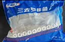 GUO LIAN国联水产 酒香三去海鲈鱼净重400g 免杀海鲜生鲜鱼类中秋送礼 实拍图