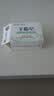 红卫羊脂皂正品老牌国货香皂男女士专用肥皂洗澡教师节礼物120g*5块 实拍图