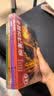 四年级上册快乐读书吧 （4册）山海经中国古代神话希腊神话故事世界神话传说必读课外书同步人教版课本正版书目 赠送阅读考点手册 扫描听读 实拍图