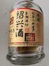 古越龙山鉴湖酒坊十五年花雕酒 半干型 绍兴黄酒 680ml 单瓶装 年份黄酒 实拍图