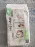 好奇（Huggies）小森林纸尿裤M4片(6-11kg)【试用】 实拍图