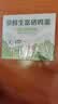 京鲜生富硒鲜鸡蛋30枚 3斤 源头直发 实拍图