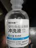 爱尔小熊硬镜冲洗液OK镜生理性盐水冲洗液硬镜护理液160ml*24瓶 实拍图