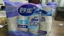 妙洁纸杯 100只*228ML 加厚挺食品级商务办公用品咖啡一次性茶水杯子 实拍图