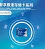 忆捷（EAGET）64GB TF（MicroSD）存储卡  U3 V30 行车记录仪&安防监控专用内存卡 高速耐用 读速100MB/s 实拍图
