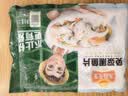 冻品先生 安井 免浆黑鱼片（袋装） 250g*5袋 冷冻鱼片 免切免洗 方便菜 实拍图