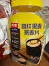 西麦高纤黑麦混合谷物燕麦片1000g桶 营养早餐即食谷物代餐 实拍图