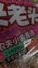 米老头 米通青稞米棒芝麻味150g休闲零食爆米花棒糙米卷代餐能量棒 实拍图