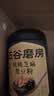 五谷磨房黑芝麻糊五黑粉无糖核桃芝麻黑豆粉代餐粉600g 实拍图