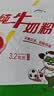 蒙牛纯牛奶粉300g 生牛乳 营养高钙 男士女士全家奶粉 独立条装 实拍图