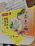 湾仔码头素水饺裙带菜杏鲍菇水饺720g42只*2饺子早餐速冻半成品 实拍图