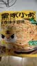 皇家小虎手抓饼20片4斤原味/葱香味儿童学生早餐半成品家庭煎饼 源头直发 实拍图