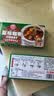 安记咖喱块经典 原味100g*4 黄咖喱酱调味料咖喱鸡肉牛肉调料咖喱粉 实拍图