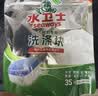 水卫士洗碗机用洗碗块72块多效合一洗碗机洗涤剂洗碗粉洗碗盐小型机756g 实拍图