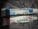 999阿达帕林凝胶0.1%（30g:30mg)*21g/盒+999甲硝唑凝胶10g：75mg*18g/盒 实拍图