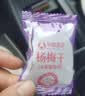 孕味食足酸味梅子组合5种孕妇可吃零食话梅酸枣西梅话梅果干送礼礼盒550g 实拍图