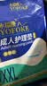 永福康成人护理垫XXL90片 尺寸80*120cm婴儿孕产妇床垫老人一次性隔尿垫 实拍图