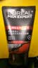 欧莱雅（LOREAL）男士洗面奶控油清痘深层清洁磨砂抗黑头角质氨基酸洁面乳男青少年 火山岩清痘洁面膏100ml+50ml 实拍图