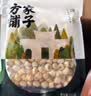 方家铺子七星建宁莲子250g易煮粉糯无需泡发去芯白莲子银耳羹 实拍图
