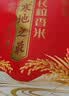 十月稻田 寒地之最 东北长粒香大米 8斤（东北大米 香米 4kg/公斤） 实拍图