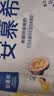 伊利安慕希芒果百香果风味酸奶230g*10瓶 中秋礼品 礼盒装 实拍图