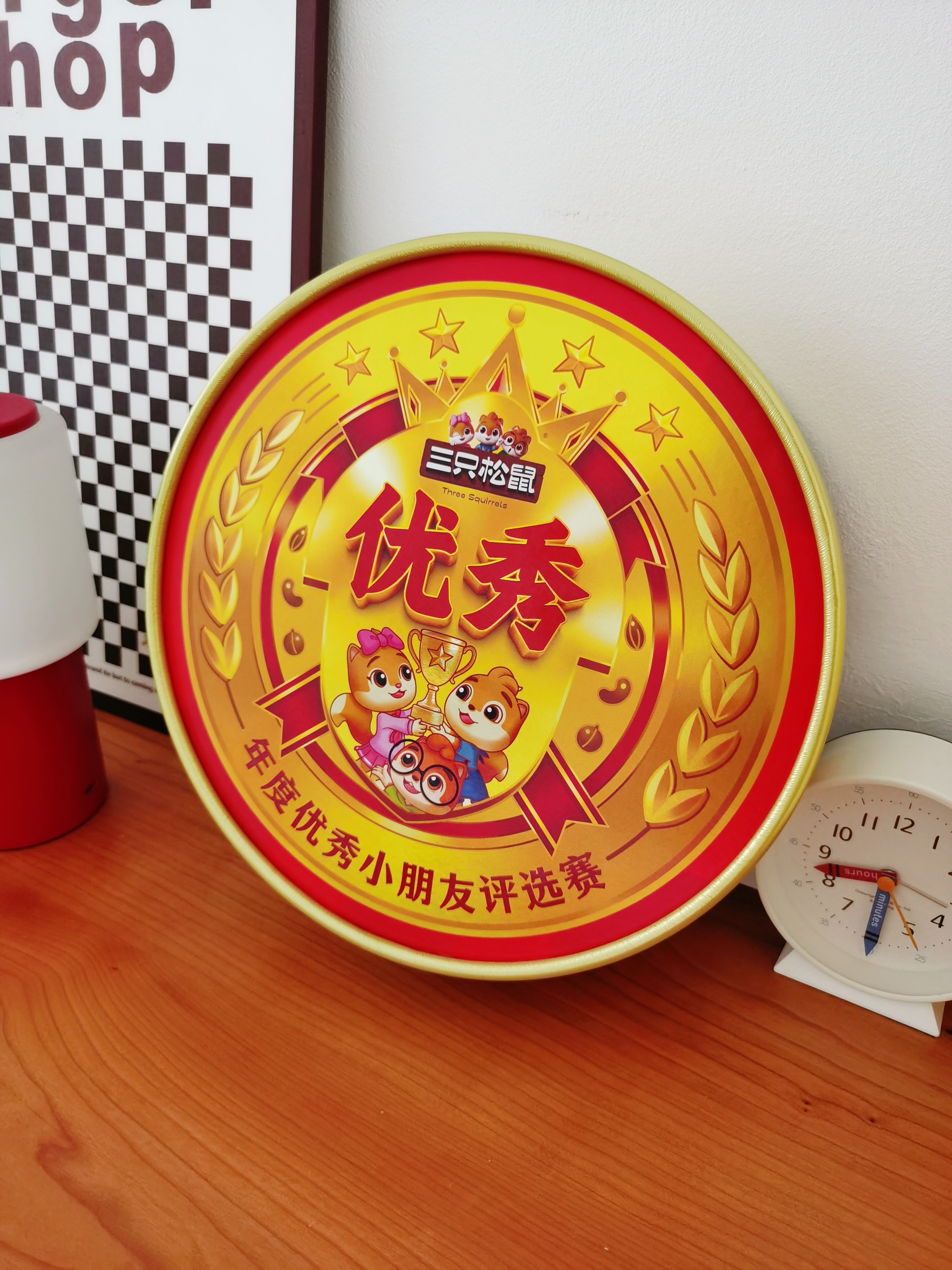 三只松鼠奖牌零食礼456g 休闲零食蜜饯果干创意奖牌儿童中秋节日团购送礼 实拍图