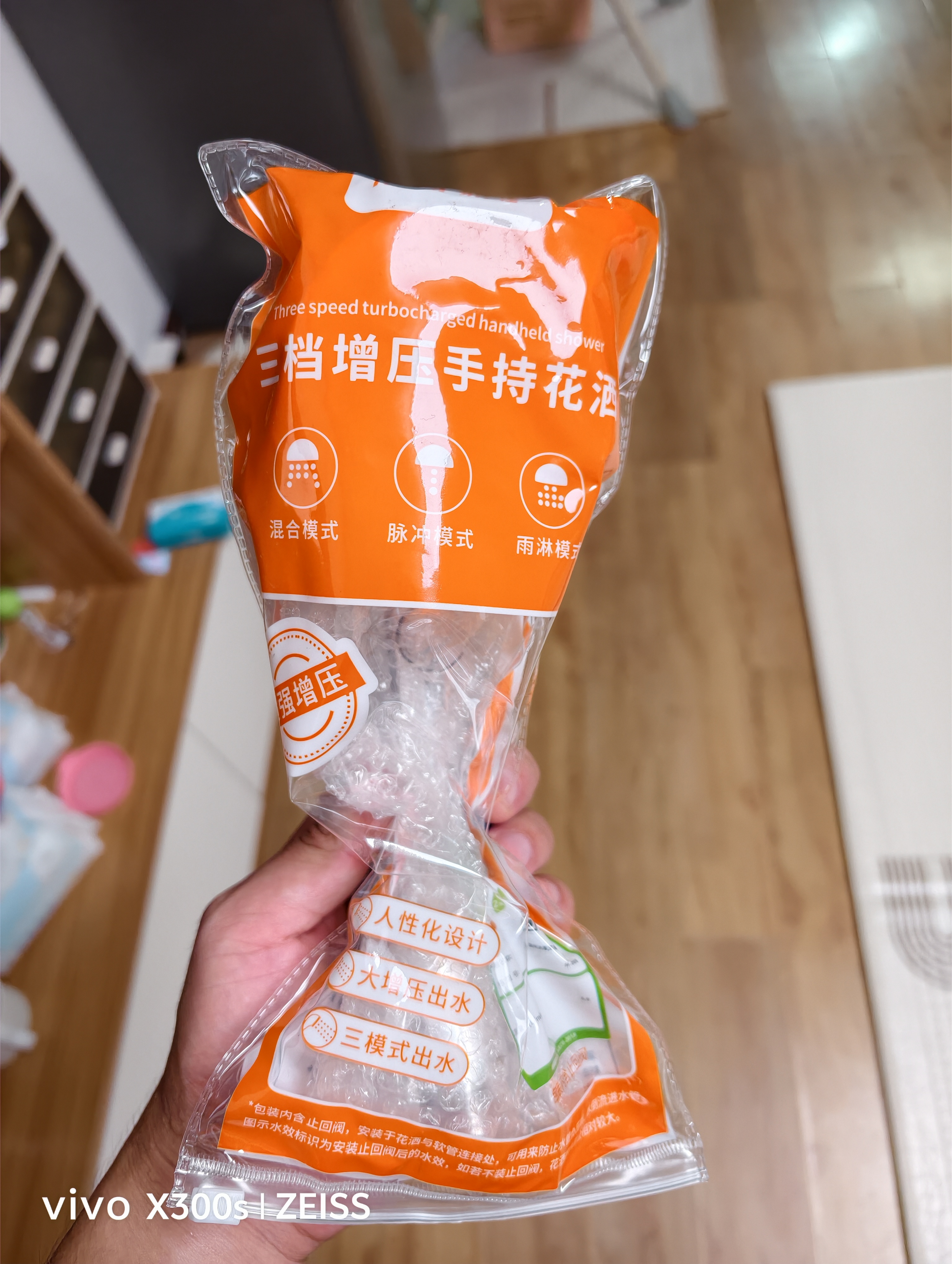 沐唯（muvi）强劲增压花洒喷头浴室沐浴洗澡加压莲蓬头套装通用H-008手持单头 实拍图