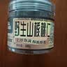 三只松鼠野生山核桃仁 每日坚果炒货休闲零食免剥果仁罐装100g/罐 实拍图