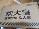 炊大皇炒锅不粘锅少油烟平底锅多用煎炒锅电磁炉34cm通用健康 CKN4634BF 实拍图