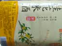浙一家 桂花米酒2.5L 6度 微醺糯米酒甜酒花果酒 湖州老字号 实拍图