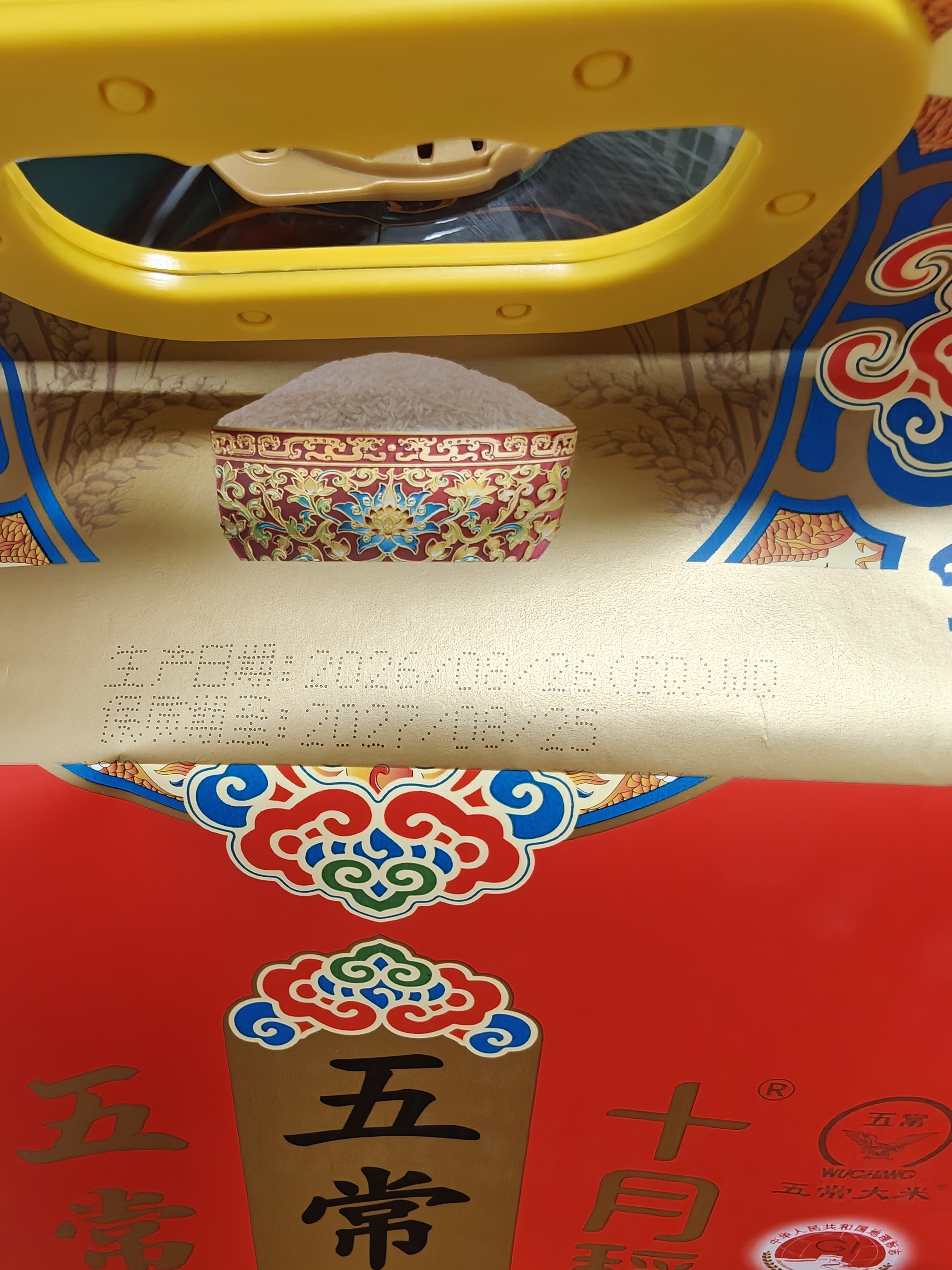 十月稻田 长粒香大米 10斤（东北大米 香米 5kg/公斤） 实拍图