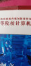 新编中文Auto CAD 2007 实用教程/21世纪高等院校计算机基础教育规划教材 实拍图