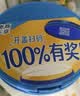 雀巢（Nestle）怡养益护因子中老年奶粉高钙900g成人奶粉益生菌添加 中秋送礼 实拍图