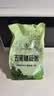 塔营子五黑粥3斤  黑米黑豆五谷杂粮粥米杂粮粥料粗粮营养早餐粥八宝粥 实拍图