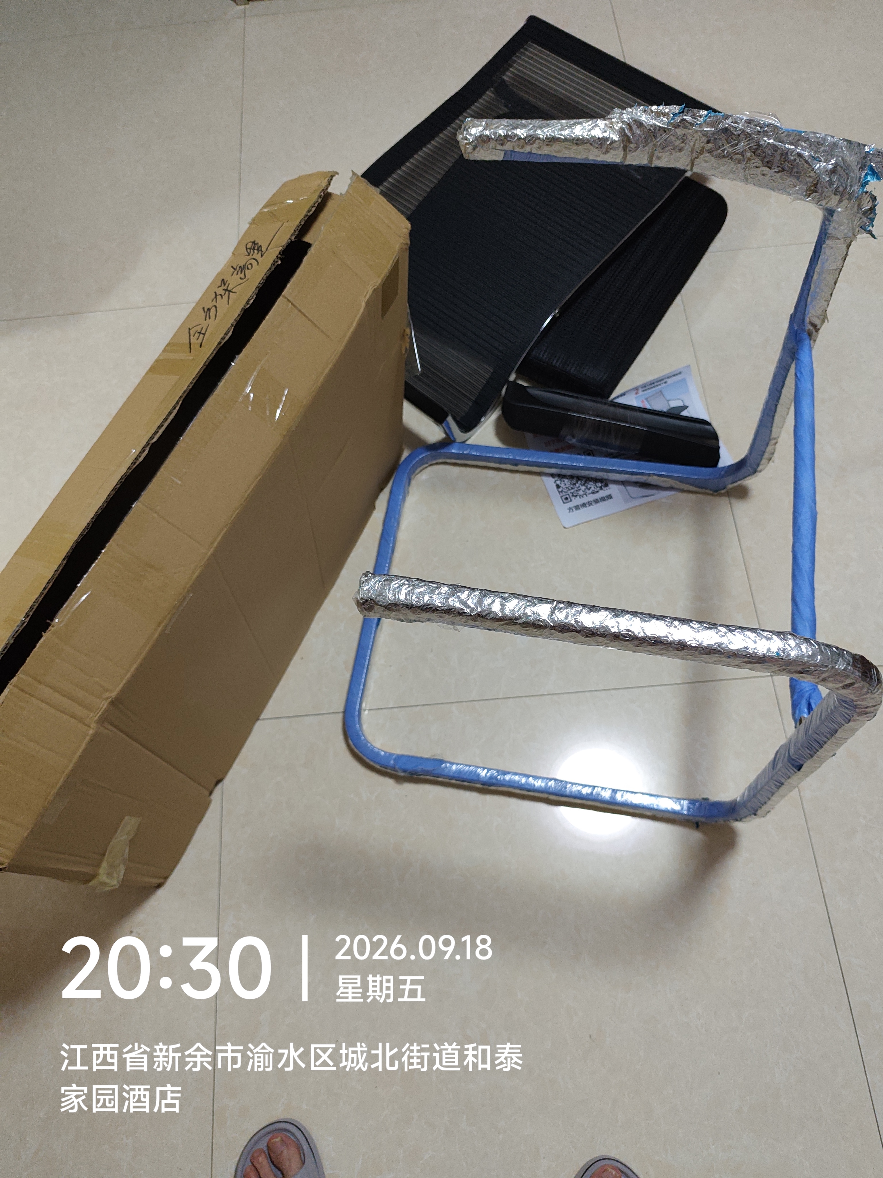 双木马 升级加粗办公椅弓形电脑椅子网布透气麻将椅学生宿舍凳会议座椅 至尊【全方】-黑色-高背 实拍图