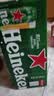 喜力经典500ml*18听整箱装喜力啤酒Heineken喜宴聚餐啤酒送礼京东自营 实拍图