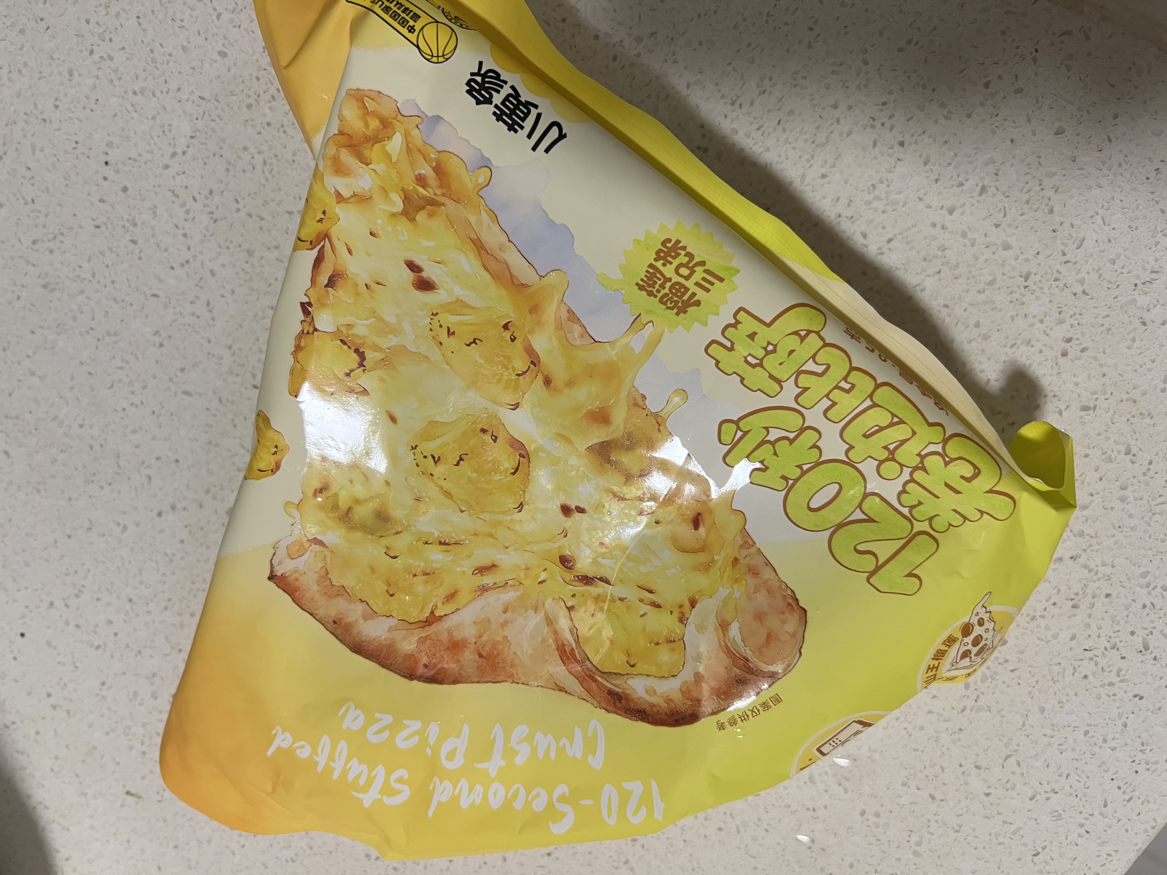 小黄象榴莲芝士卷边披萨85g/片*6袋 微波120秒早餐空气炸锅烤箱半成品 实拍图