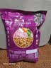 伟嘉猫粮 鲜肉粮肠胃呵护 高蛋白易消化全价成猫鲜肉粮 1.2kg 实拍图
