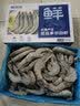 鲜京采 原装进口厄瓜多尔白虾 净重3.3斤 大号30-40规格 50-66只/盒 实拍图