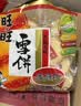 旺旺 雪饼 原味 688g 家庭装 零食膨化休闲食品饼干糕点 实拍图