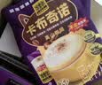 四只猫咖啡卡布奇诺90条送杯 0植脂末 速溶咖啡粉 冲调饮品 共1350g 实拍图