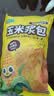 华田禾邦玉米浆包1200g 12个 五谷无糖杂粮甜糯鲜玉米饼糍粑粗粮 中秋送礼 实拍图