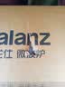 格兰仕（Galanz） 微波炉 家用20L 六档火力旋钮 易清洁 小型迷你转盘加热微波炉 D4 实拍图