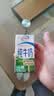 伊利【新鲜日期】纯牛奶苗条装 200ml*24盒 3.2g优质乳蛋白 中秋礼品 实拍图