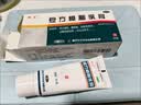 愈芙 复方樟脑乳膏 30g 皮炎 湿疹 神经性皮炎 过敏性皮炎 实拍图