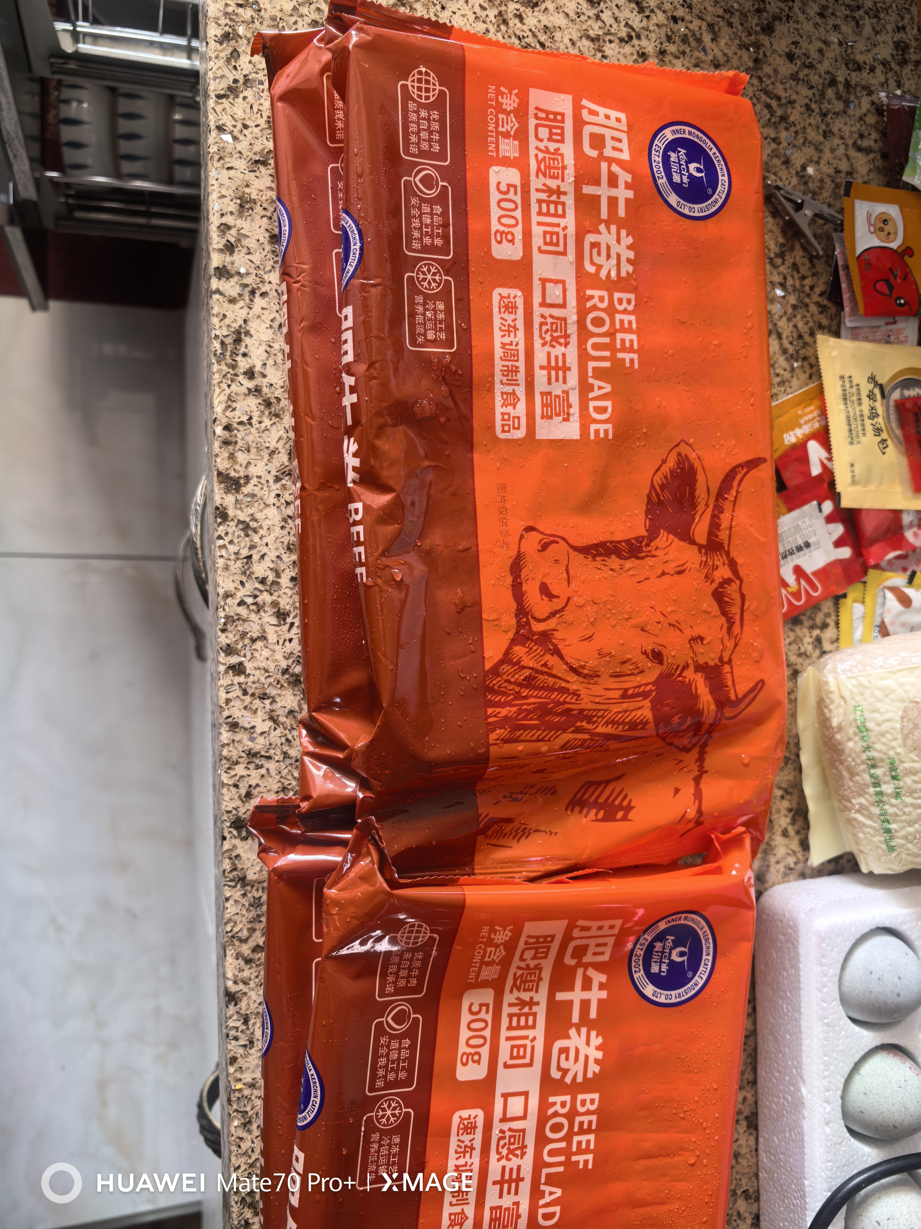 科尔沁 国产调理肥牛肉卷1斤 涮火锅食材清真牛肉生鲜 实拍图